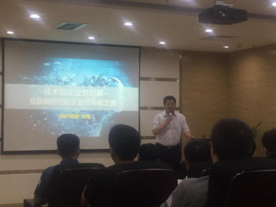 互聯(lián)網(wǎng)+時(shí)代，時(shí)尚行業(yè)的數(shù)字化轉(zhuǎn)型 IT規(guī)劃的制定與實(shí)施路徑