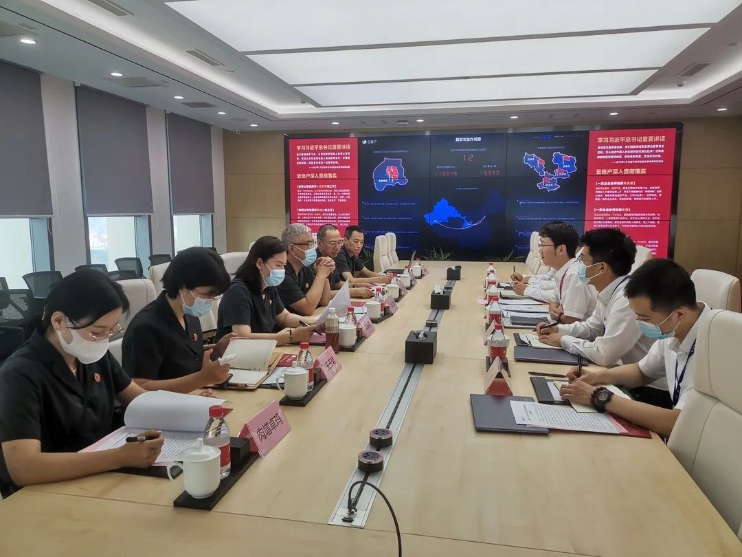 迎盛會(huì) 鑄忠誠(chéng) 強(qiáng)擔(dān)當(dāng) 創(chuàng)業(yè)績(jī) 天津三中院走訪(fǎng)調(diào)研云賬戶(hù) 以精準(zhǔn)司法服務(wù)護(hù)航新經(jīng)濟(jì)業(yè)態(tài)發(fā)展