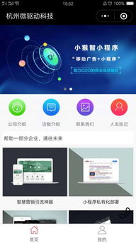 微驅(qū)動(dòng)科技 技術(shù)服務(wù)引領(lǐng)精密工業(yè)創(chuàng)新